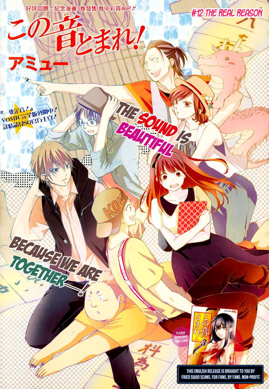 Read Kono Oto Tomare! Manga Online