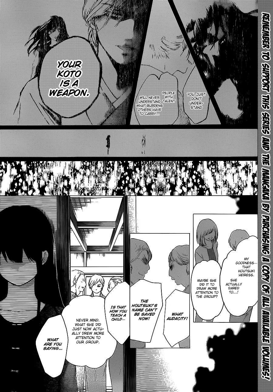 Read Kono Oto Tomare! Manga Online