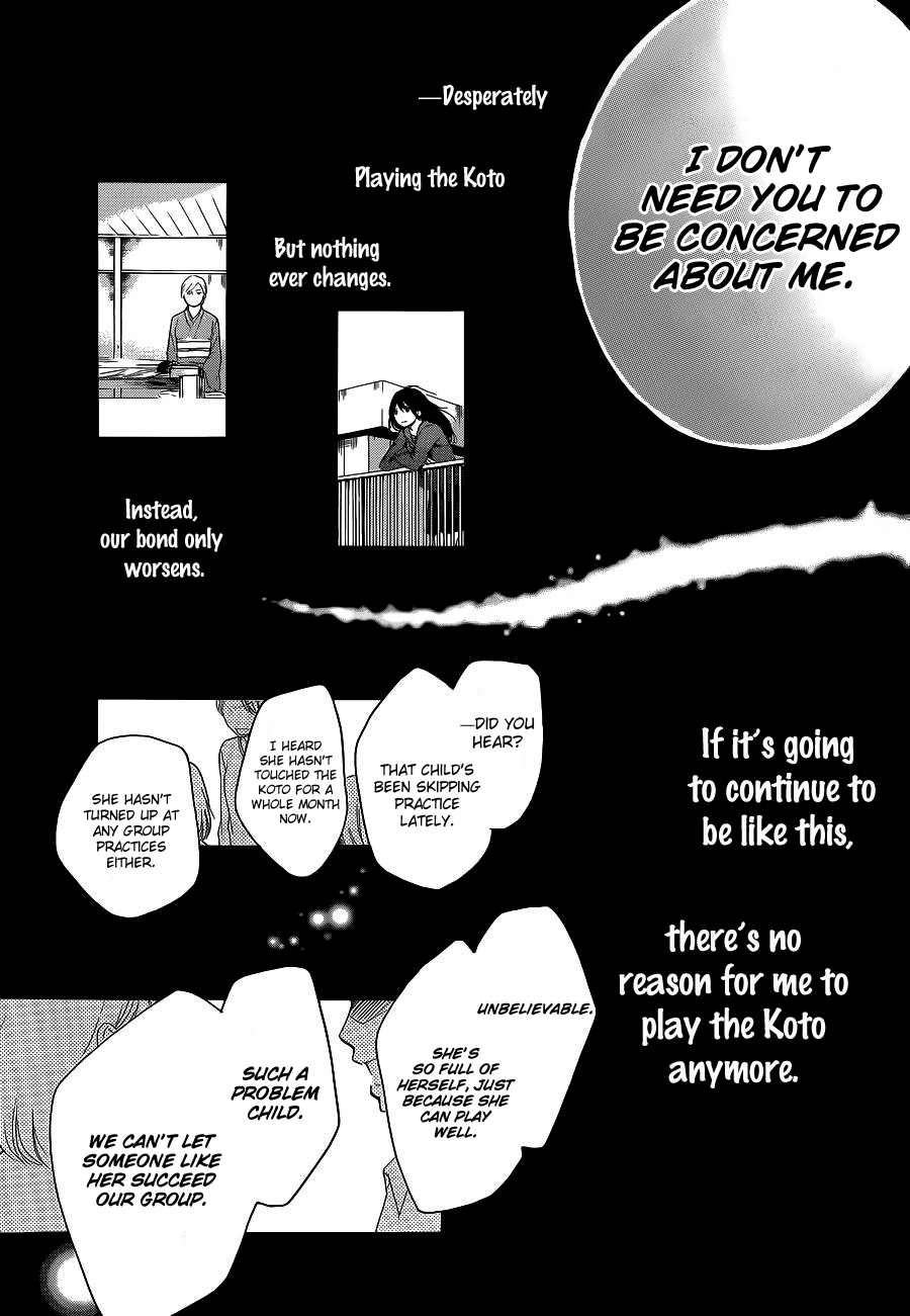 Read Kono Oto Tomare! Manga Online