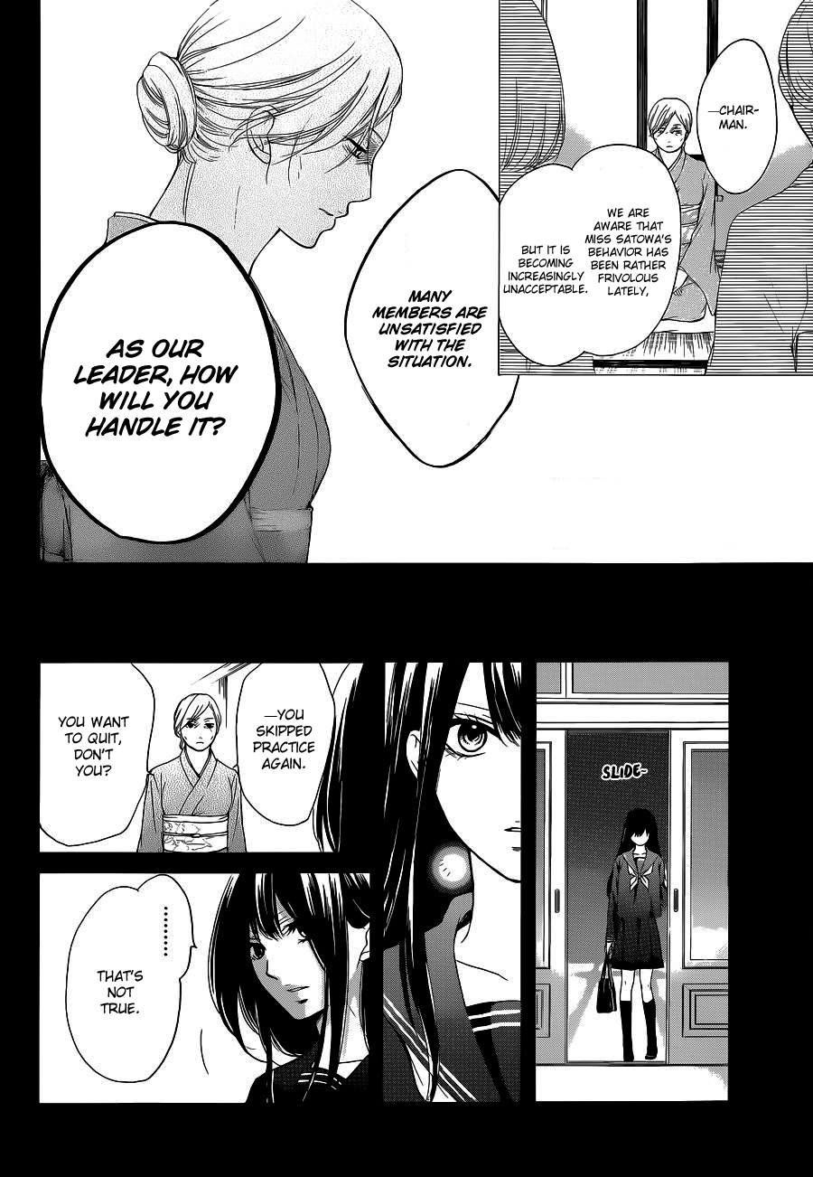 Read Kono Oto Tomare! Manga Online