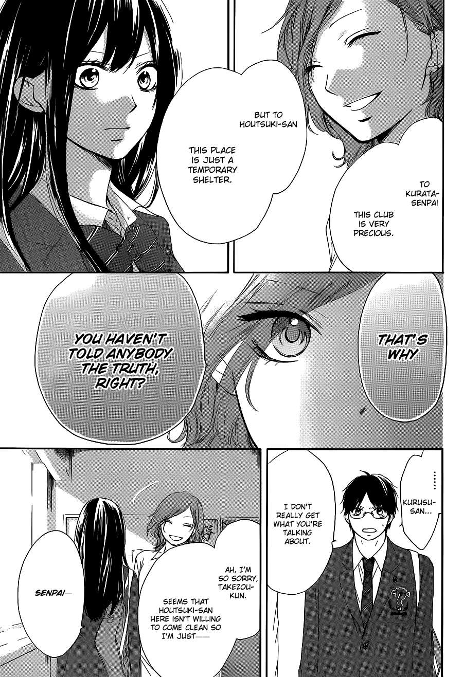 Read Kono Oto Tomare! Manga Online