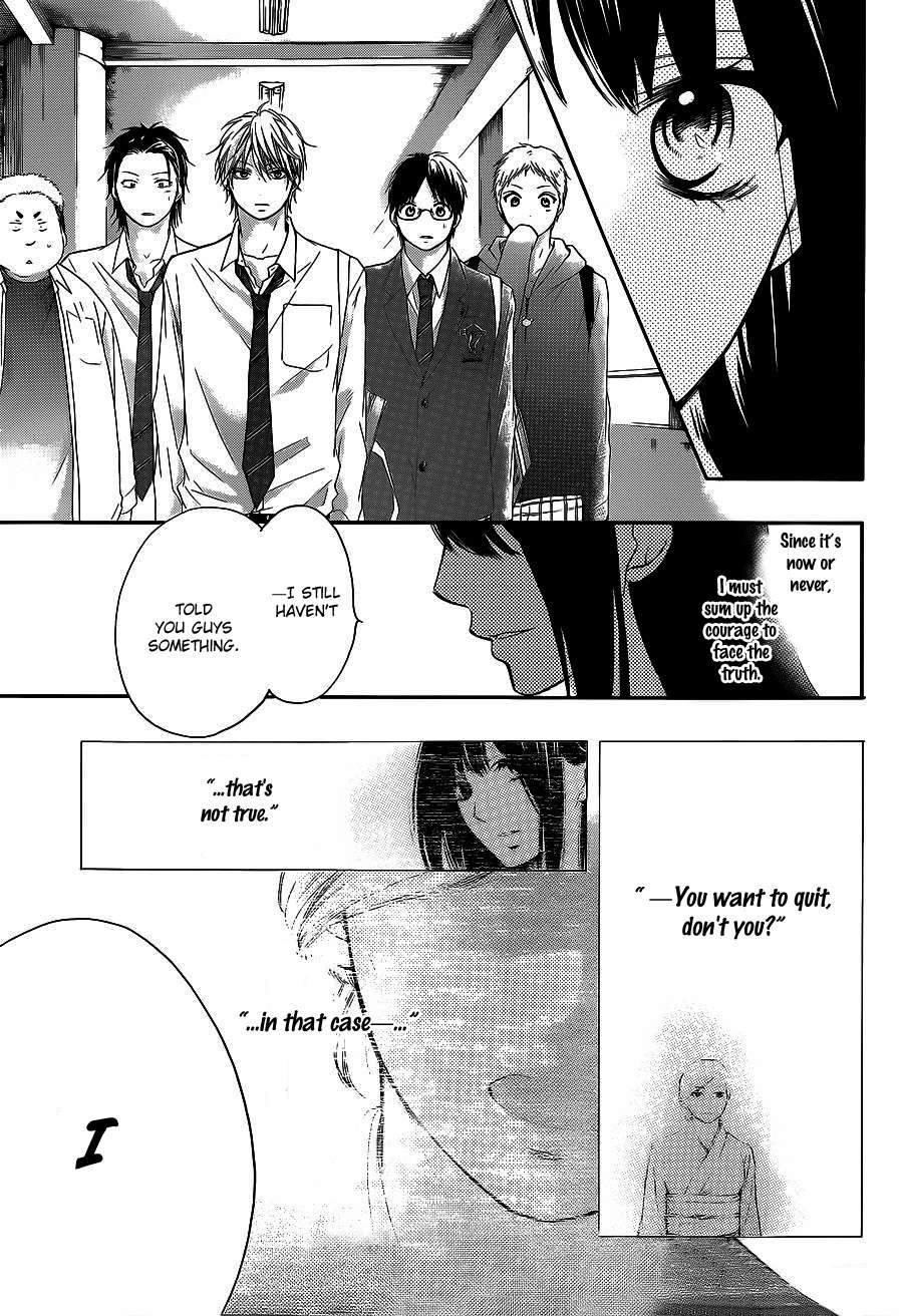 Read Kono Oto Tomare! Manga Online