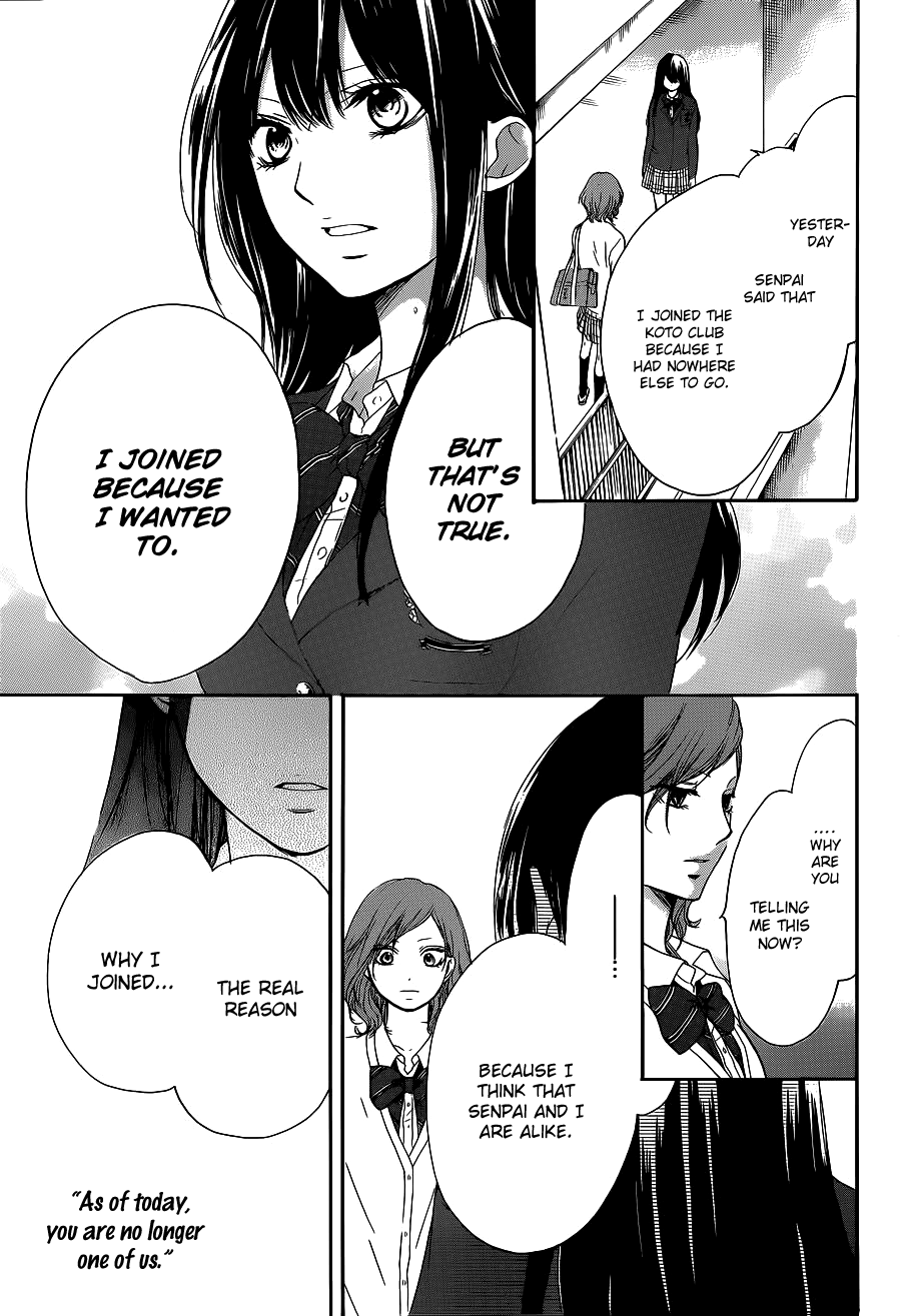 Read Kono Oto Tomare! Manga Online