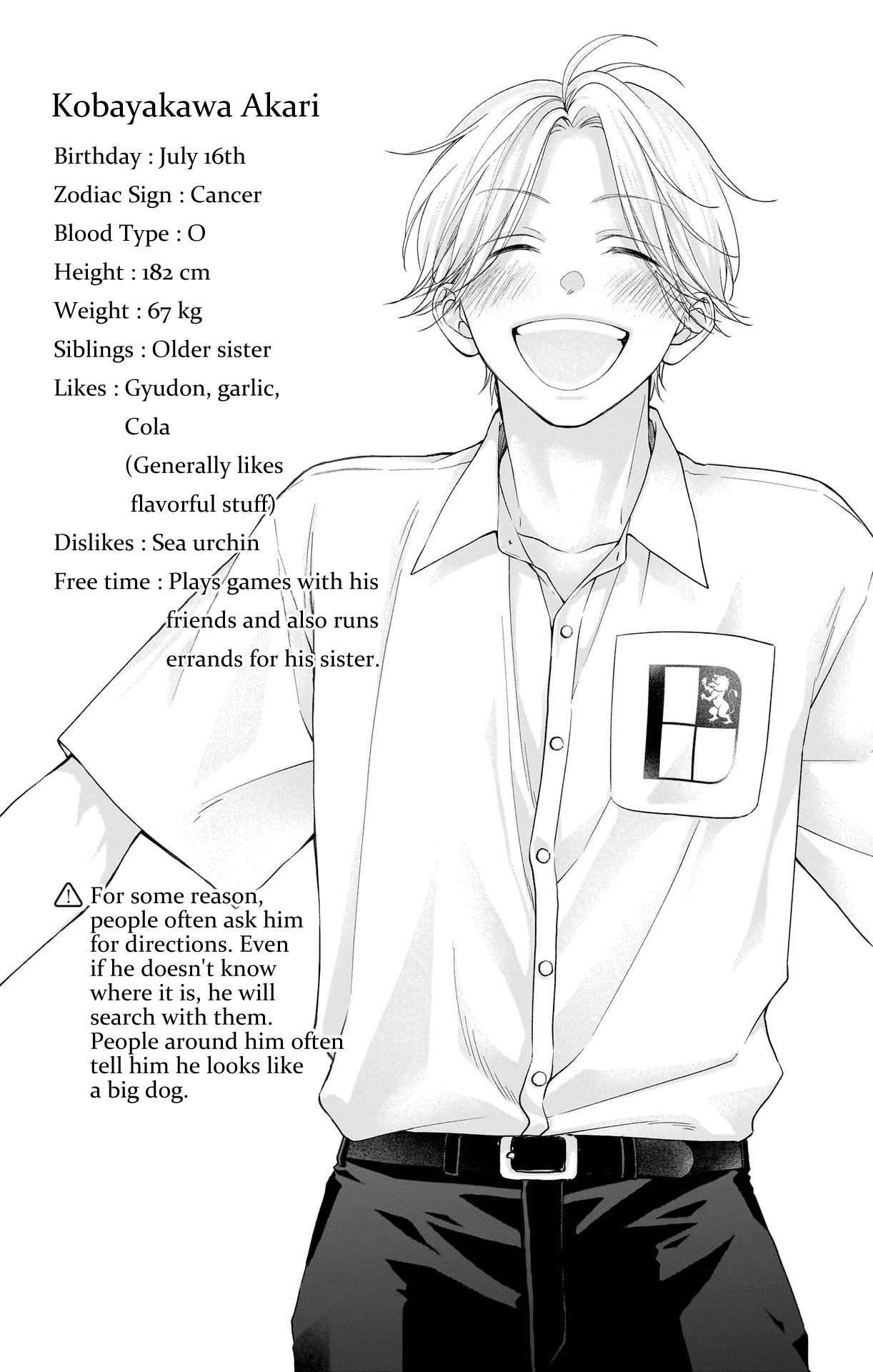 Read Kono Oto Tomare! Manga Online