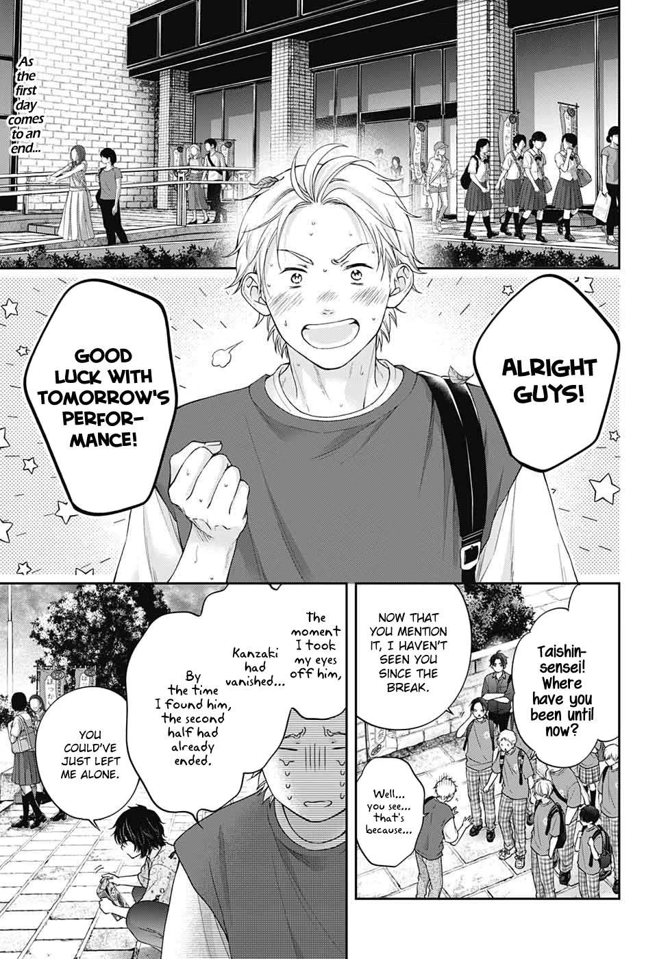 Read Kono Oto Tomare! Manga Online