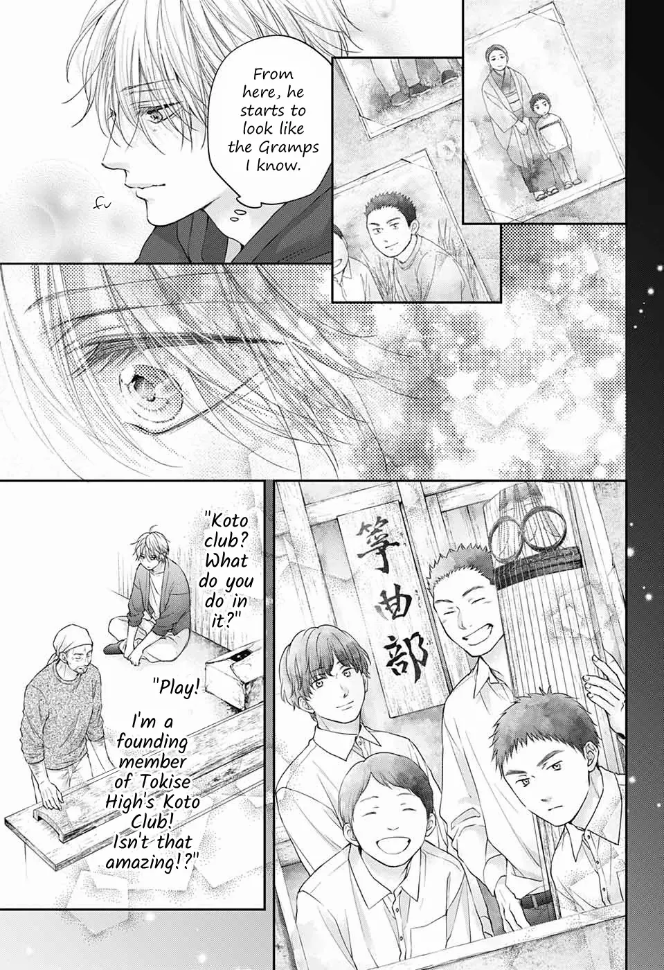 Read Kono Oto Tomare! Manga Online