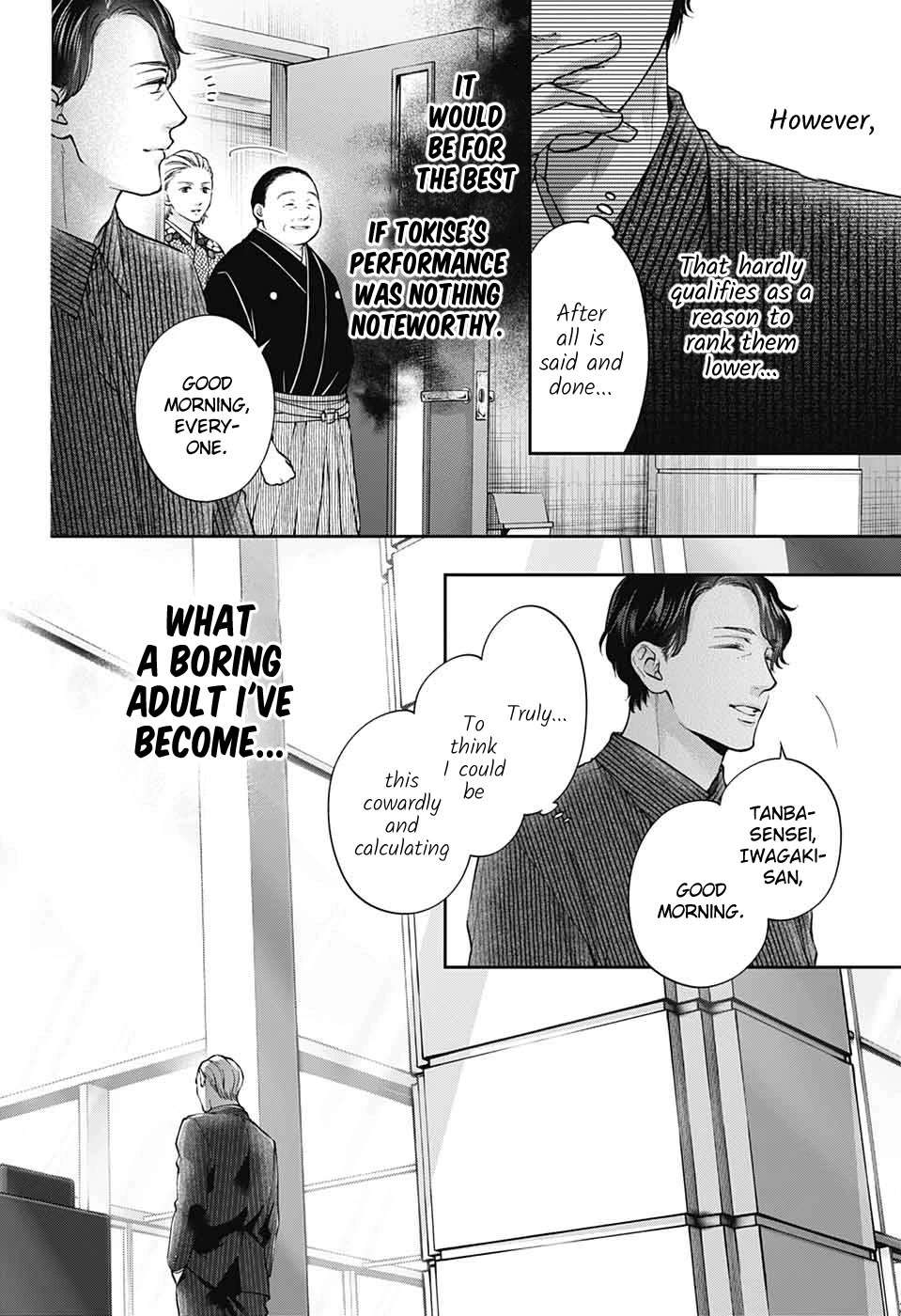Read Kono Oto Tomare! Manga Online