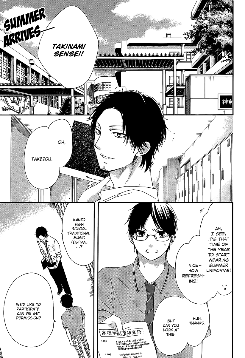 Read Kono Oto Tomare! Manga Online