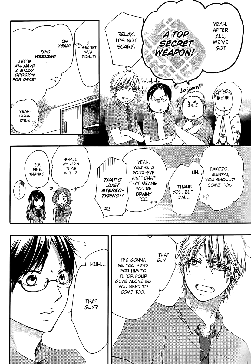 Read Kono Oto Tomare! Manga Online
