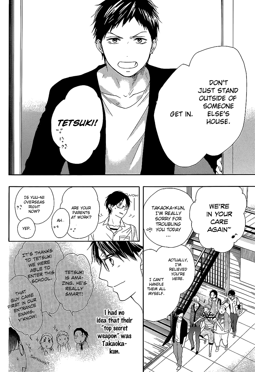 Read Kono Oto Tomare! Manga Online