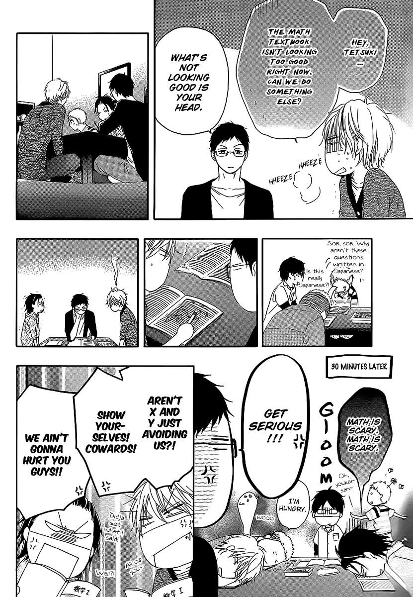 Read Kono Oto Tomare! Manga Online