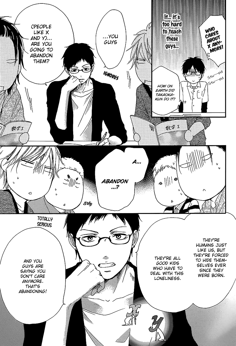 Read Kono Oto Tomare! Manga Online