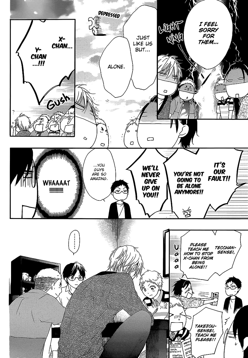 Read Kono Oto Tomare! Manga Online