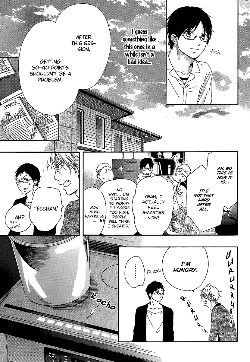 Read Kono Oto Tomare! Manga Online