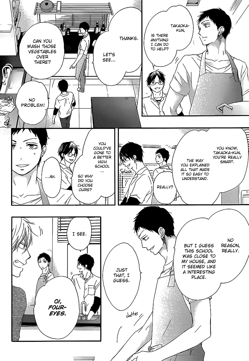 Read Kono Oto Tomare! Manga Online