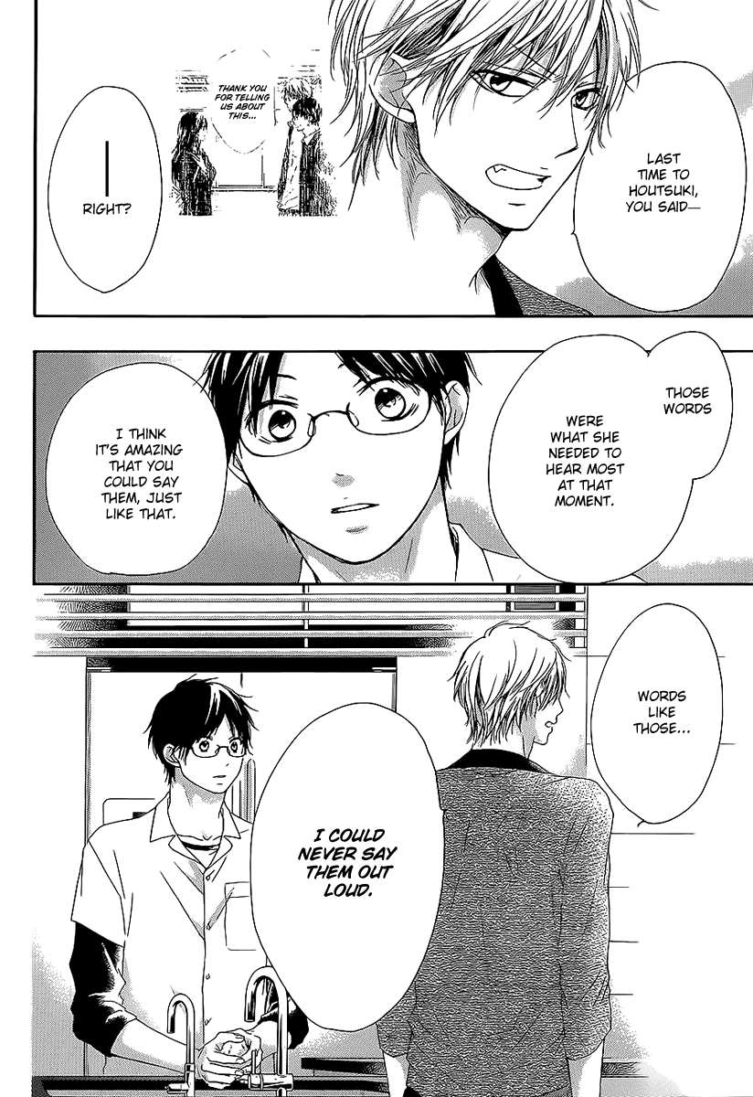Read Kono Oto Tomare! Manga Online