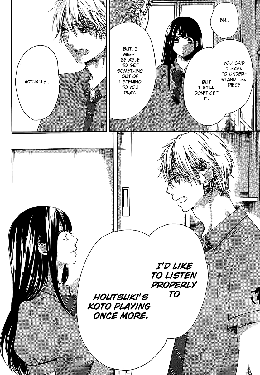 Read Kono Oto Tomare! Manga Online