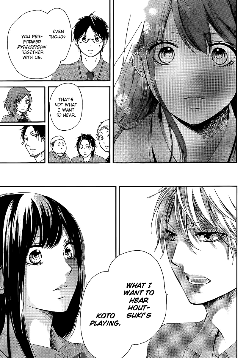 Read Kono Oto Tomare! Manga Online