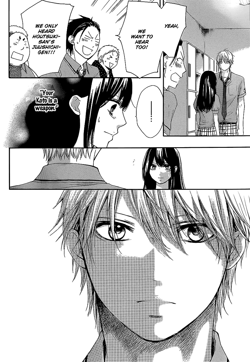 Read Kono Oto Tomare! Manga Online