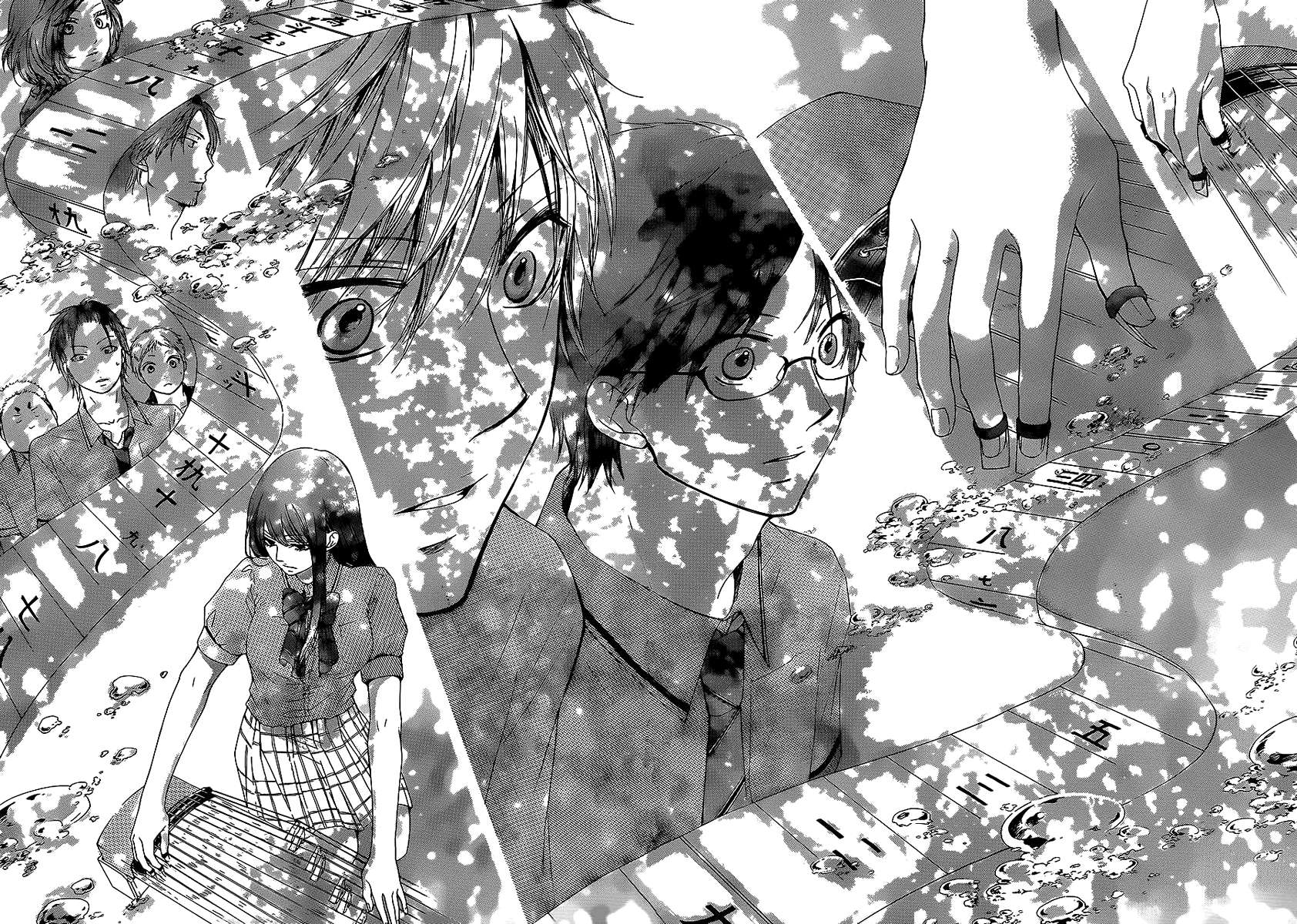 Read Kono Oto Tomare! Manga Online
