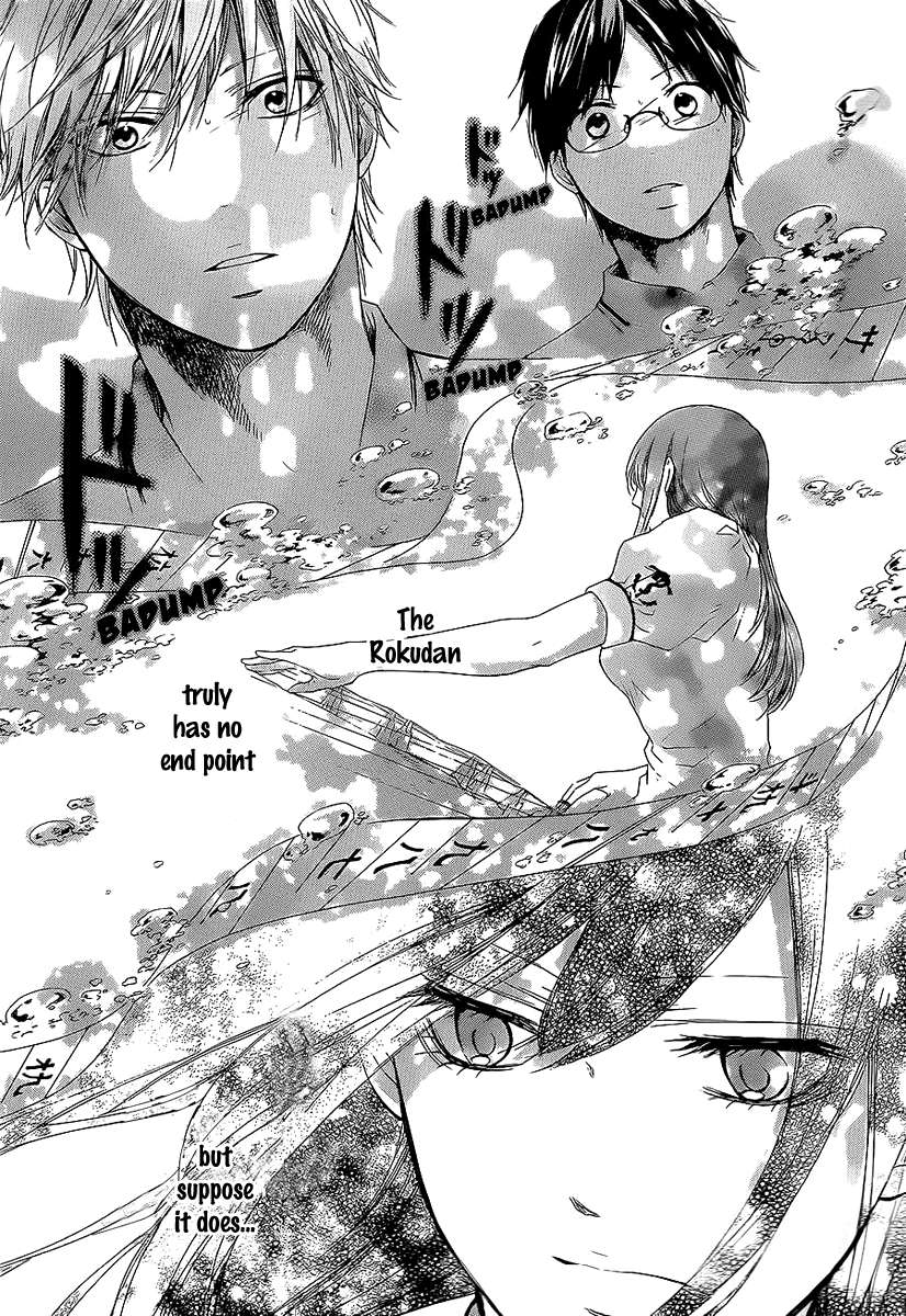 Read Kono Oto Tomare! Manga Online