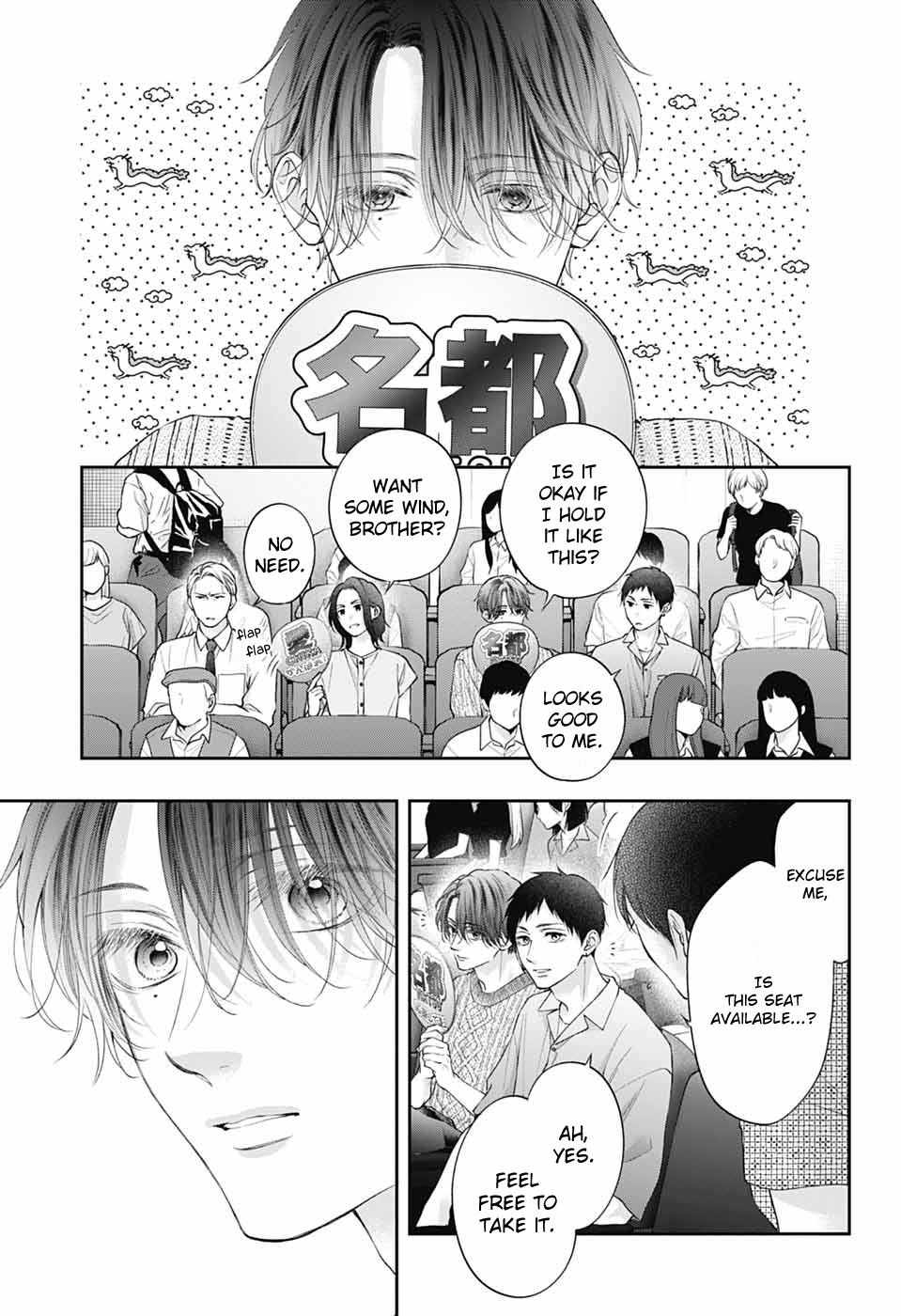 Read Kono Oto Tomare! Manga Online