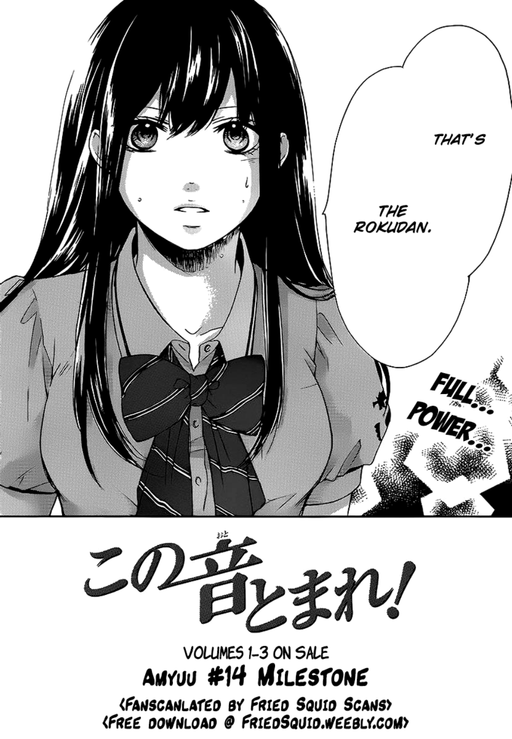 Read Kono Oto Tomare! Manga Online