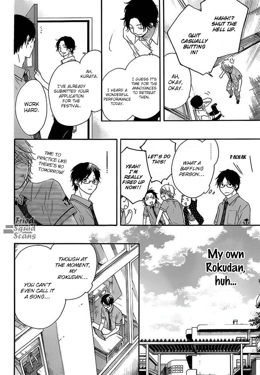 Read Kono Oto Tomare! Manga Online
