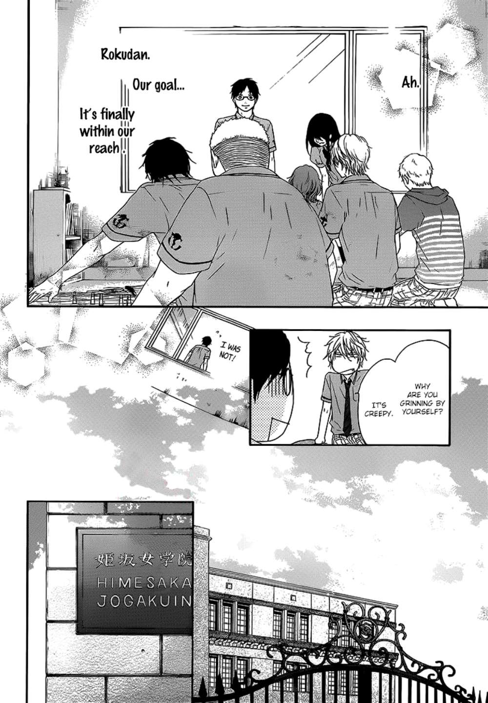 Read Kono Oto Tomare! Manga Online