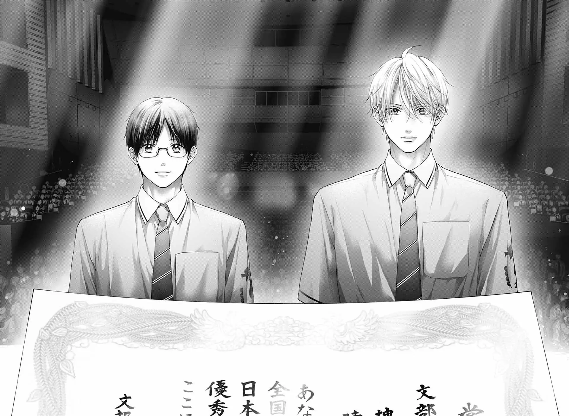 Read Kono Oto Tomare! Manga Online