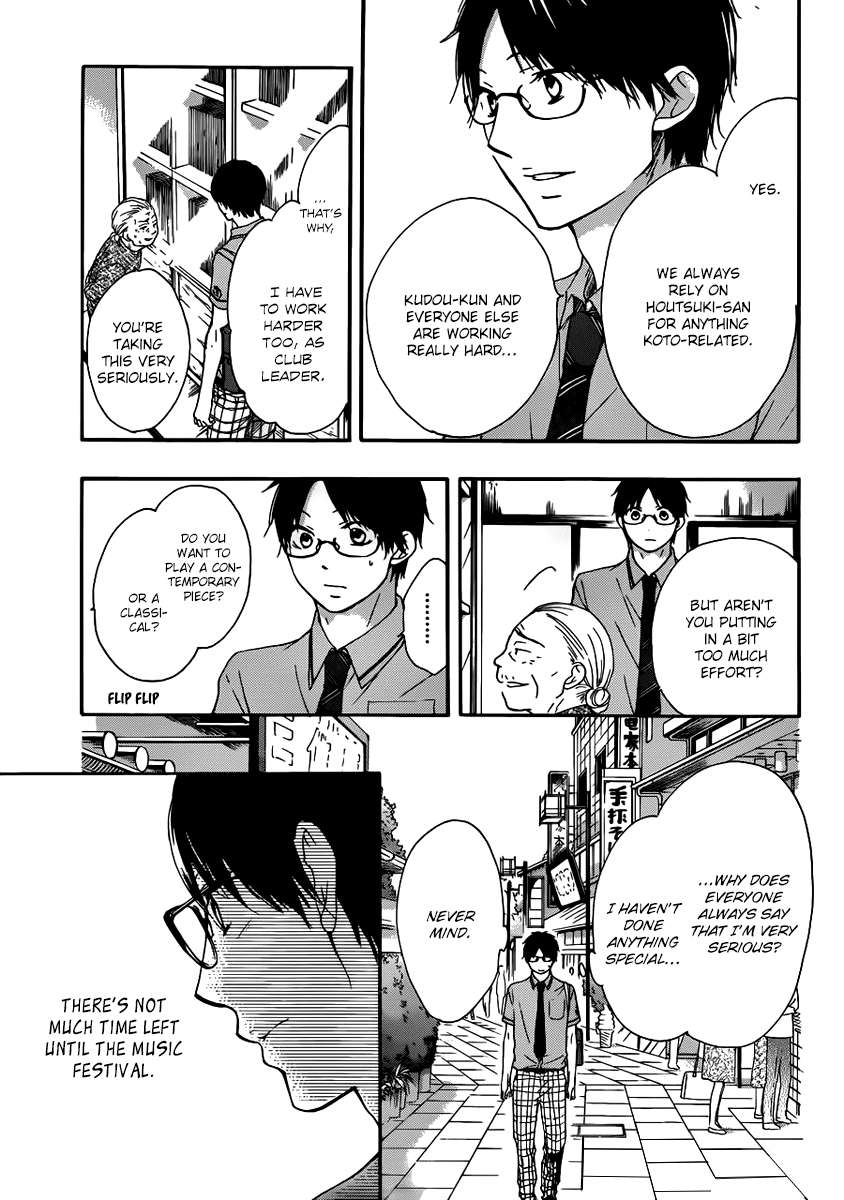 Read Kono Oto Tomare! Manga Online
