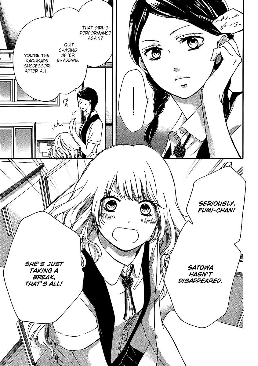 Read Kono Oto Tomare! Manga Online