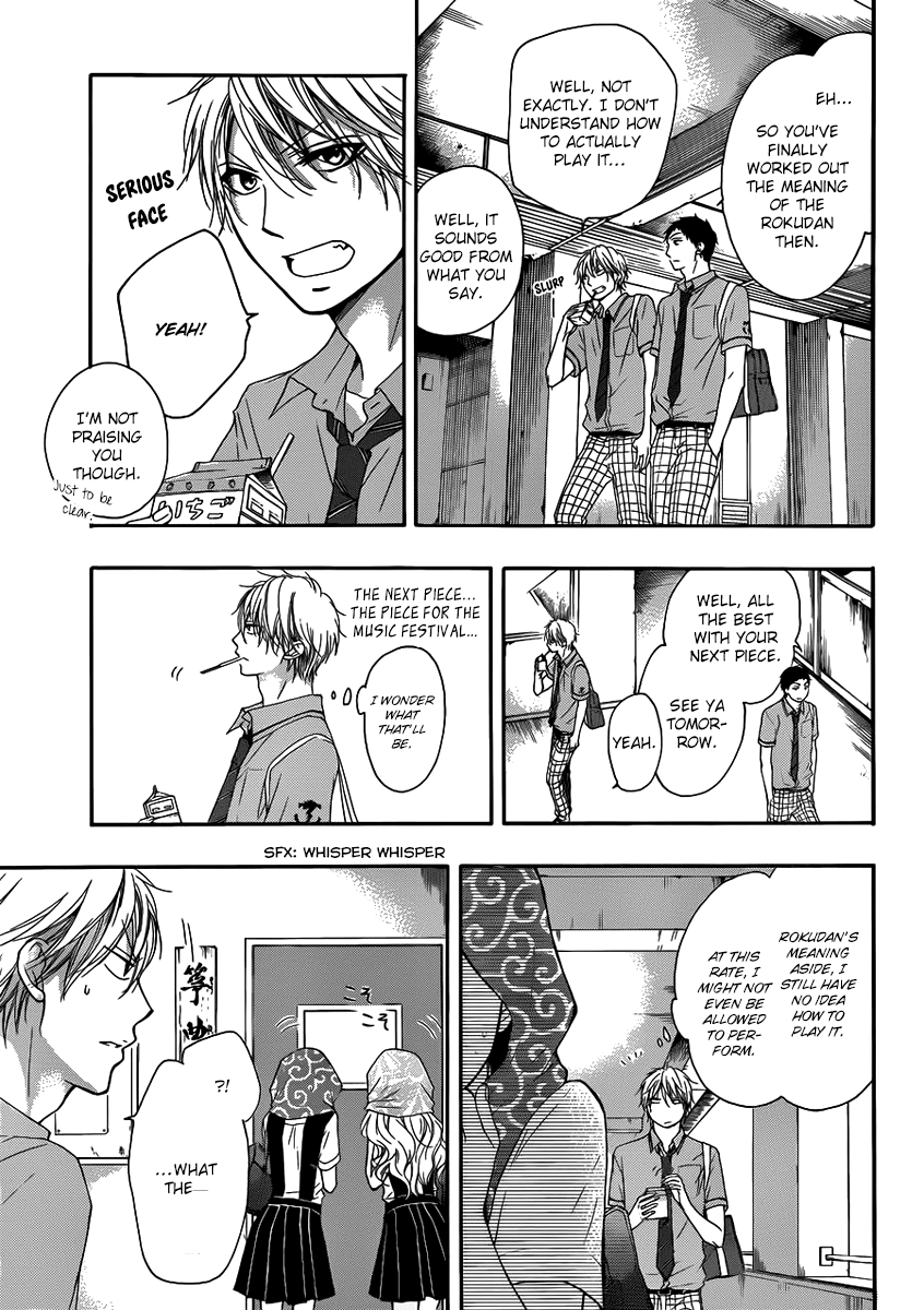 Read Kono Oto Tomare! Manga Online