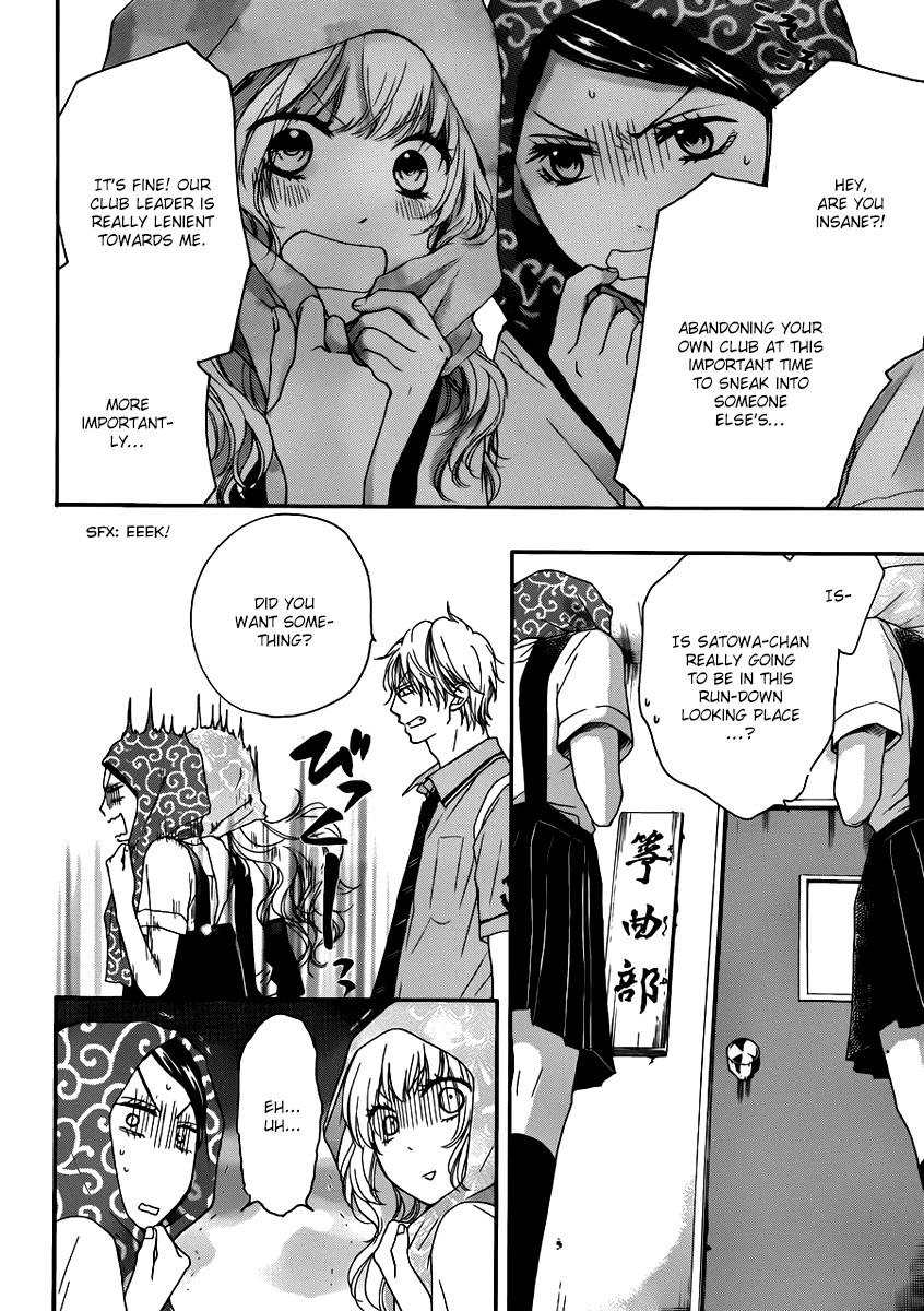 Read Kono Oto Tomare! Manga Online