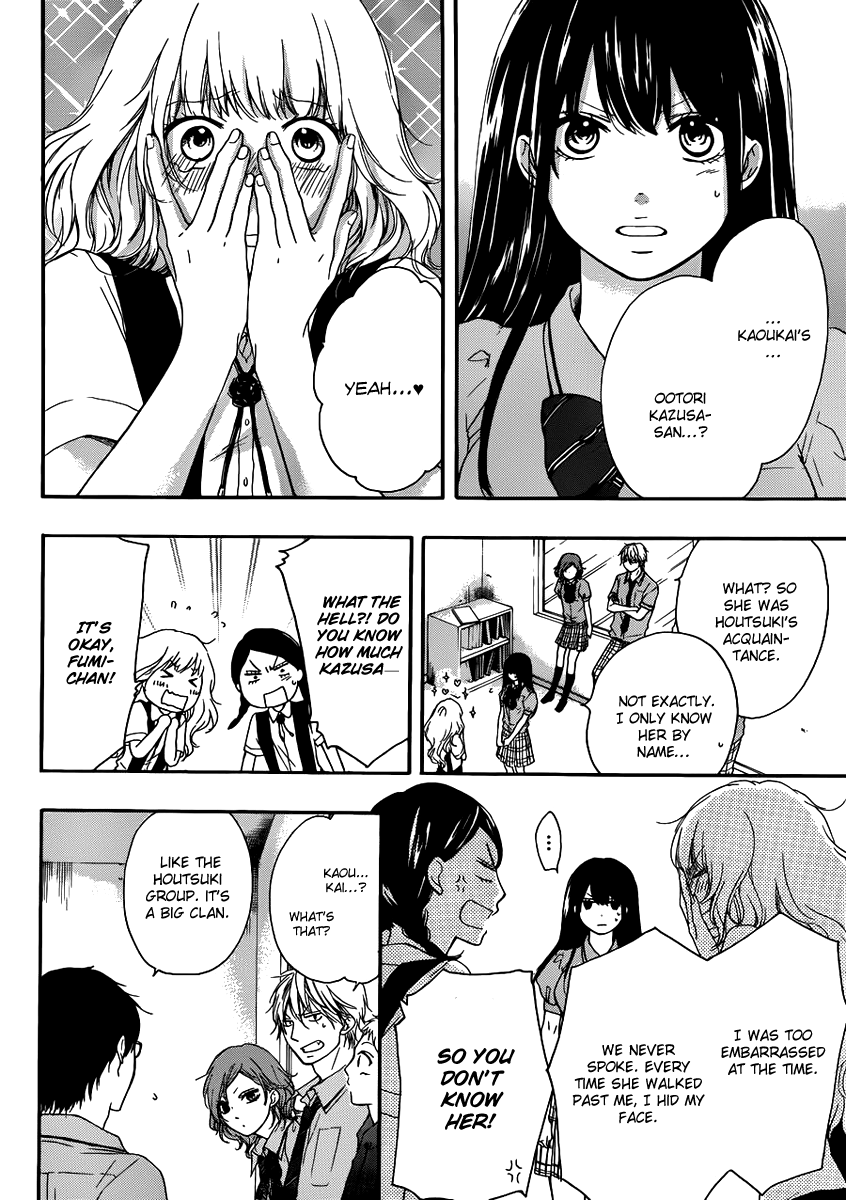 Read Kono Oto Tomare! Manga Online