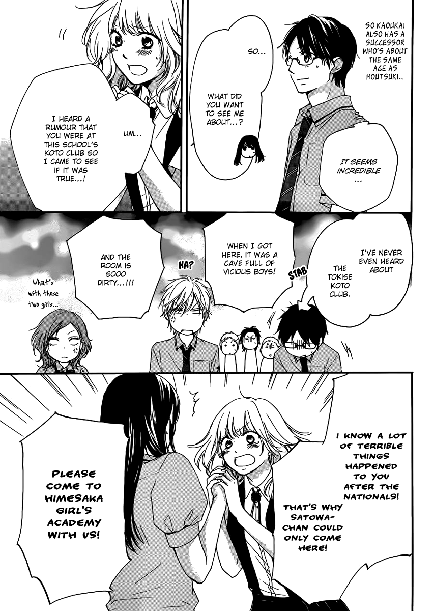 Read Kono Oto Tomare! Manga Online