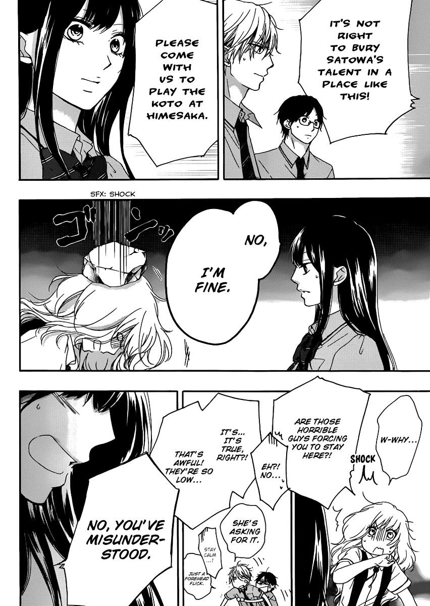 Read Kono Oto Tomare! Manga Online