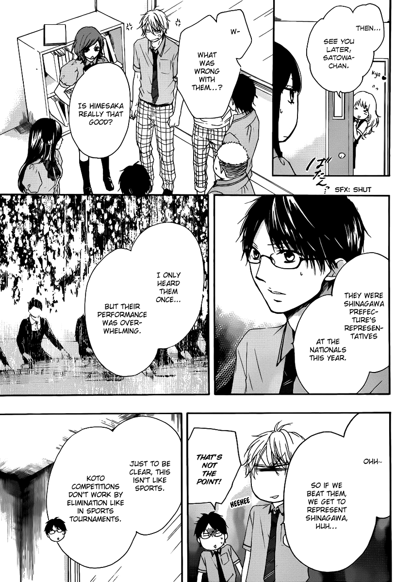 Read Kono Oto Tomare! Manga Online