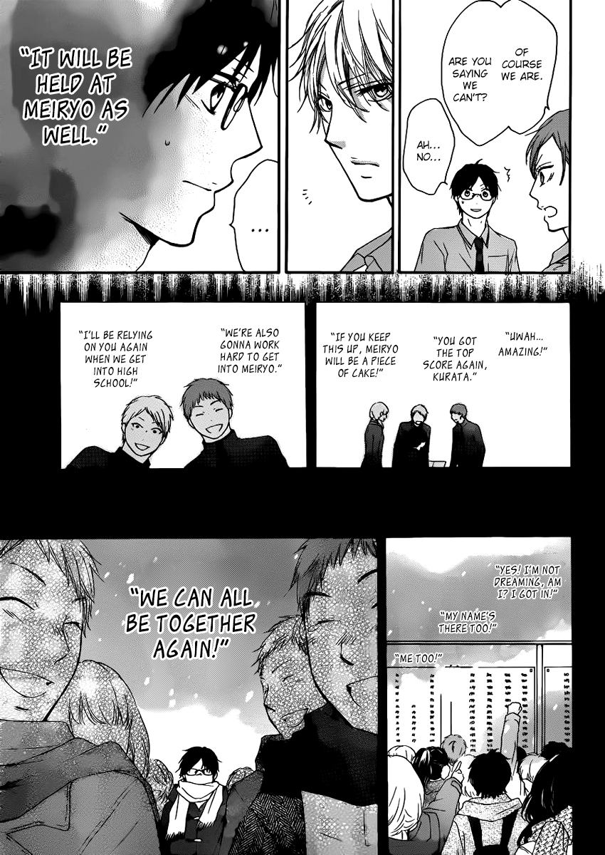 Read Kono Oto Tomare! Manga Online