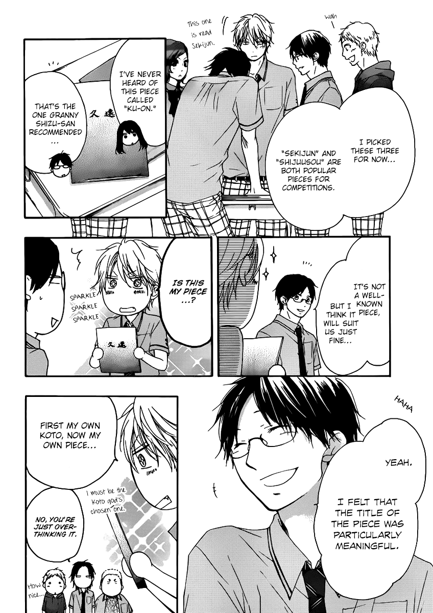 Read Kono Oto Tomare! Manga Online