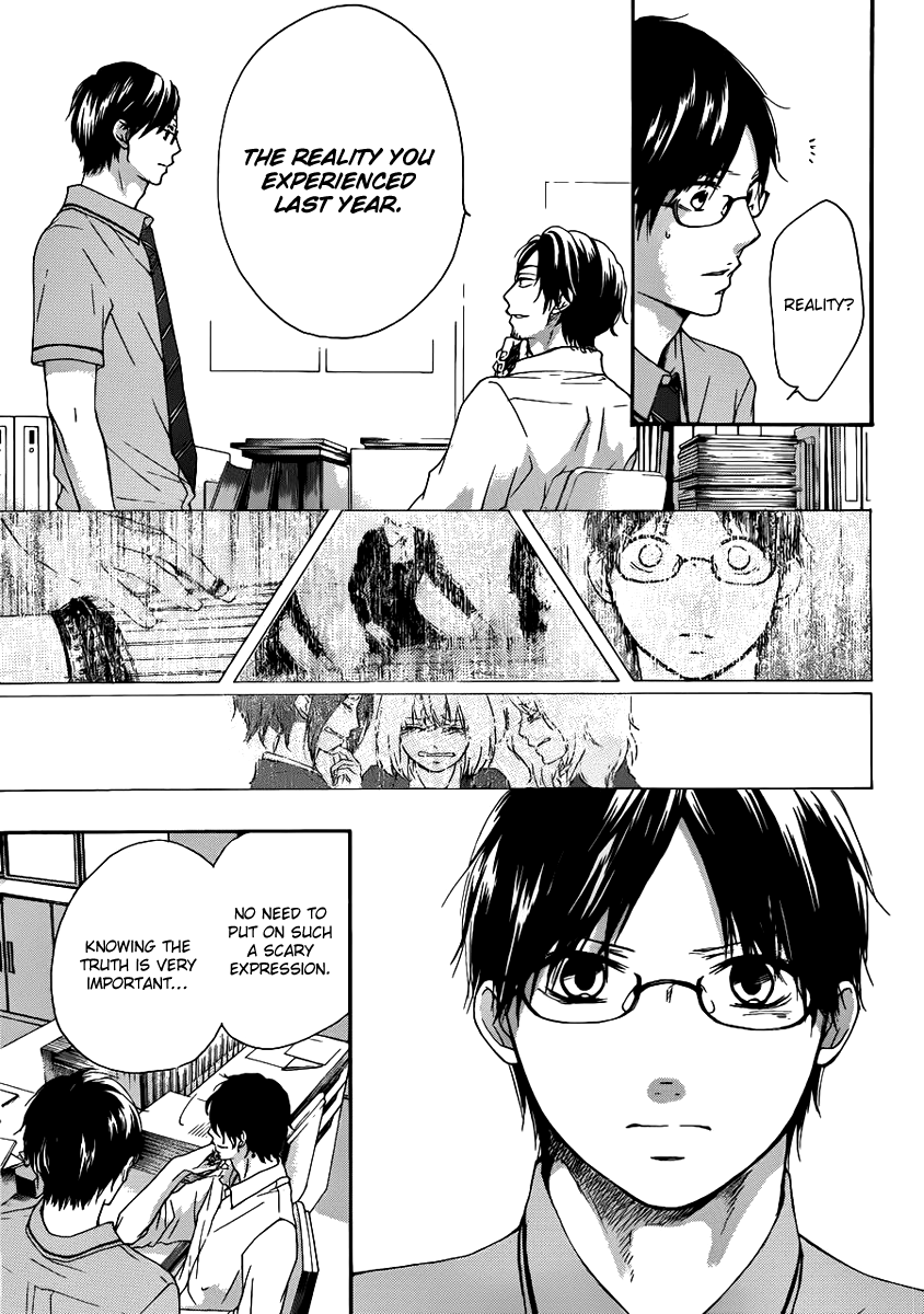 Read Kono Oto Tomare! Manga Online