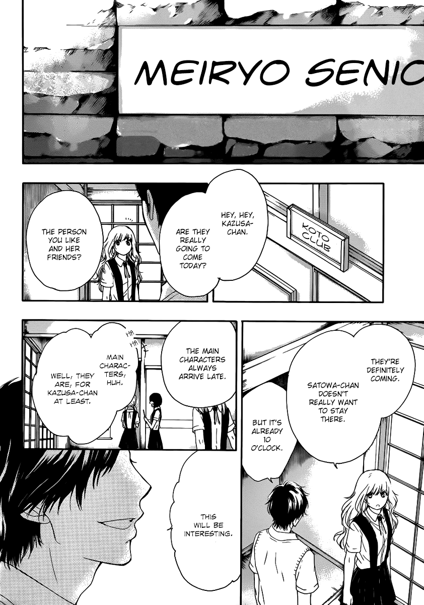 Read Kono Oto Tomare! Manga Online