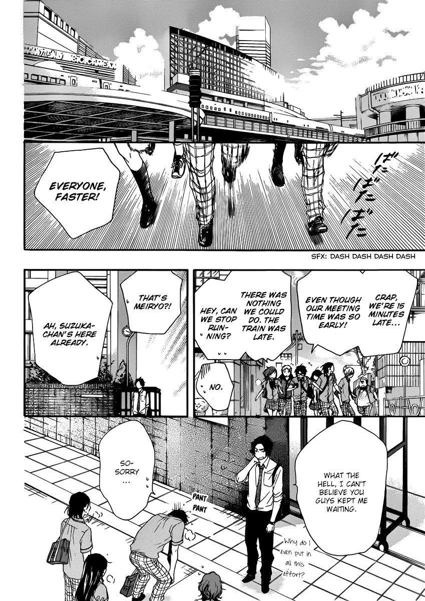 Read Kono Oto Tomare! Manga Online