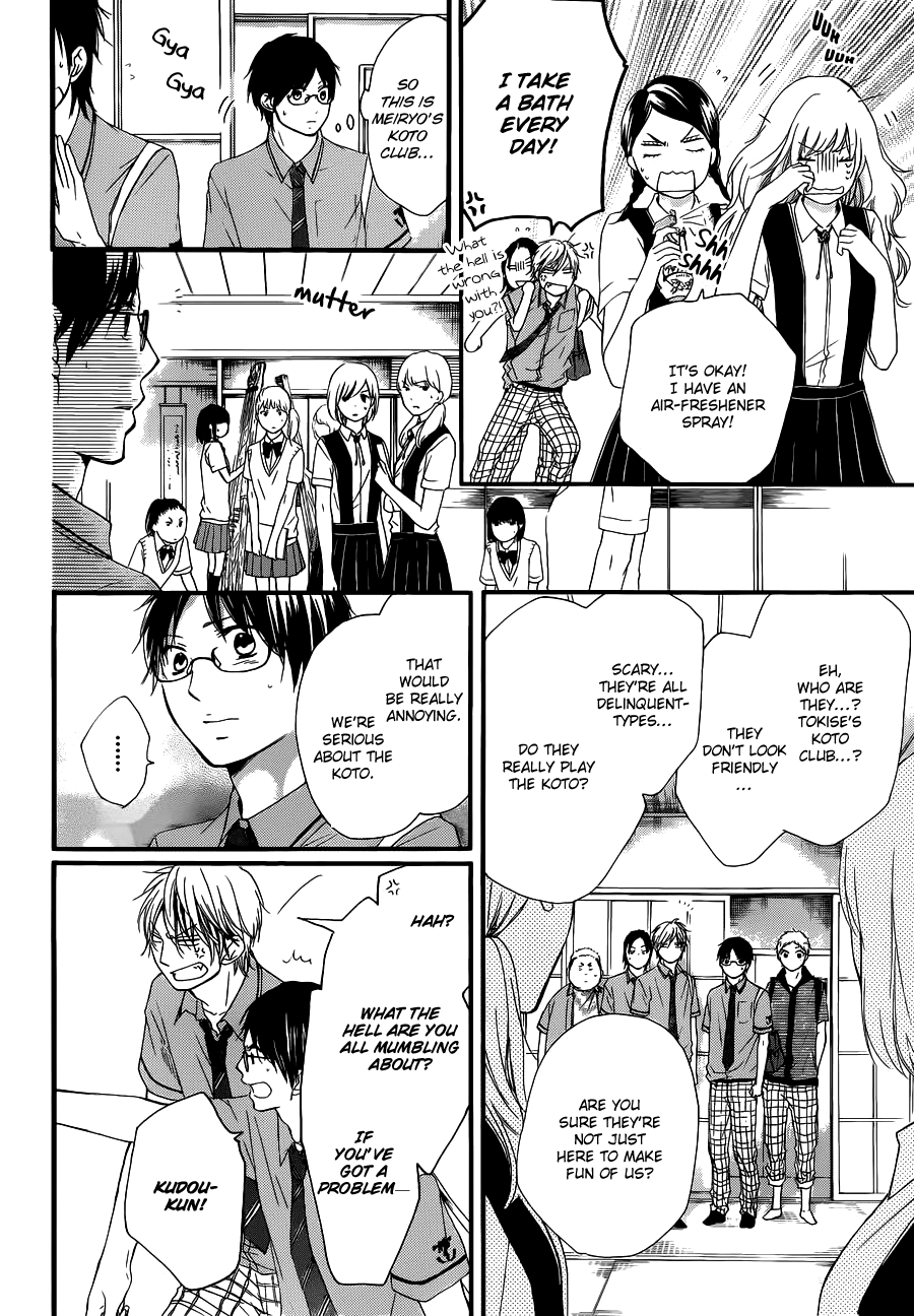 Read Kono Oto Tomare! Manga Online