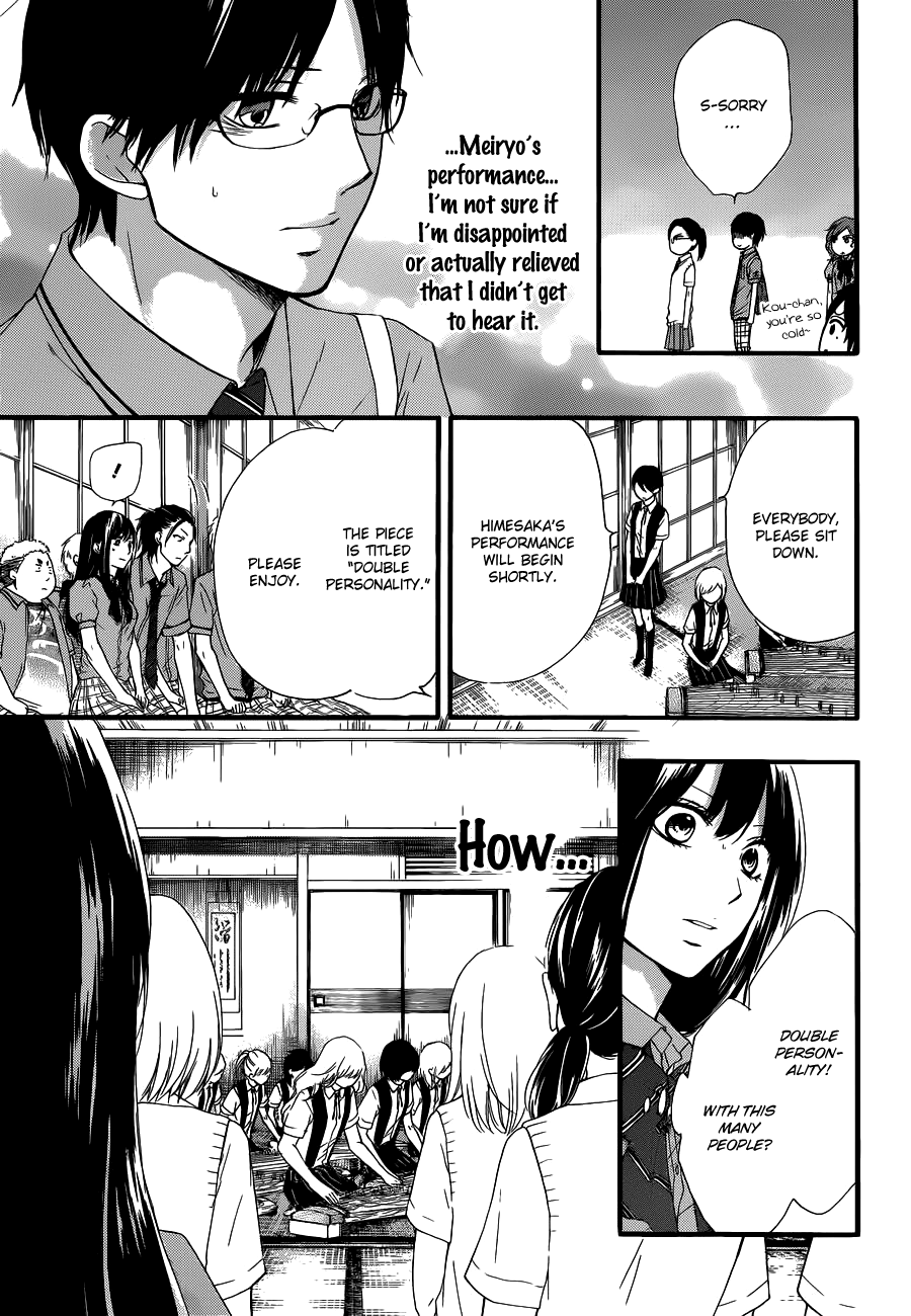 Read Kono Oto Tomare! Manga Online