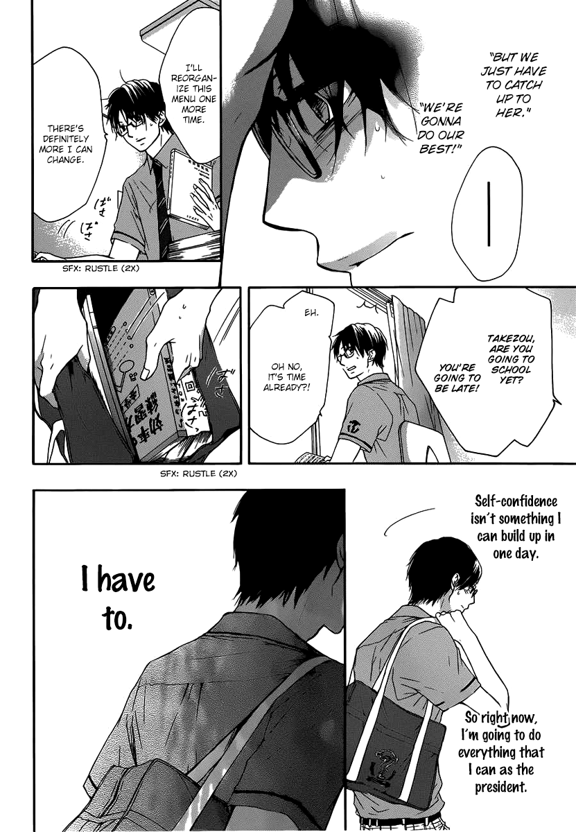 Read Kono Oto Tomare! Manga Online