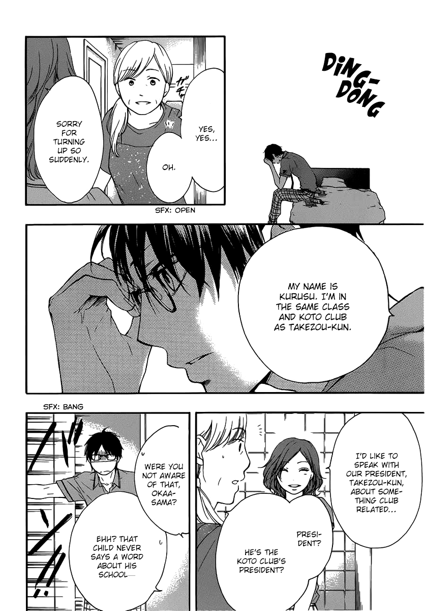 Read Kono Oto Tomare! Manga Online