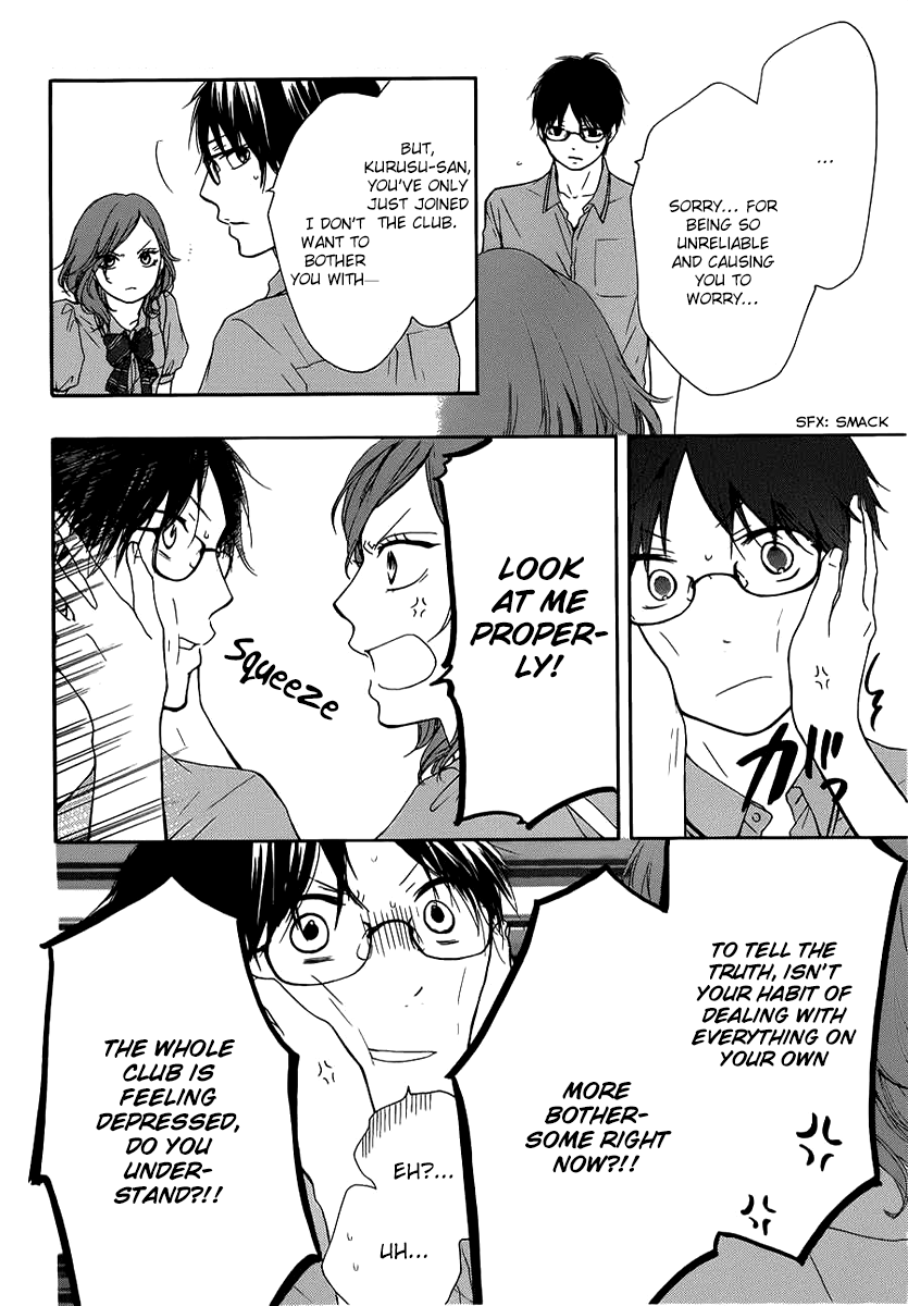 Read Kono Oto Tomare! Manga Online