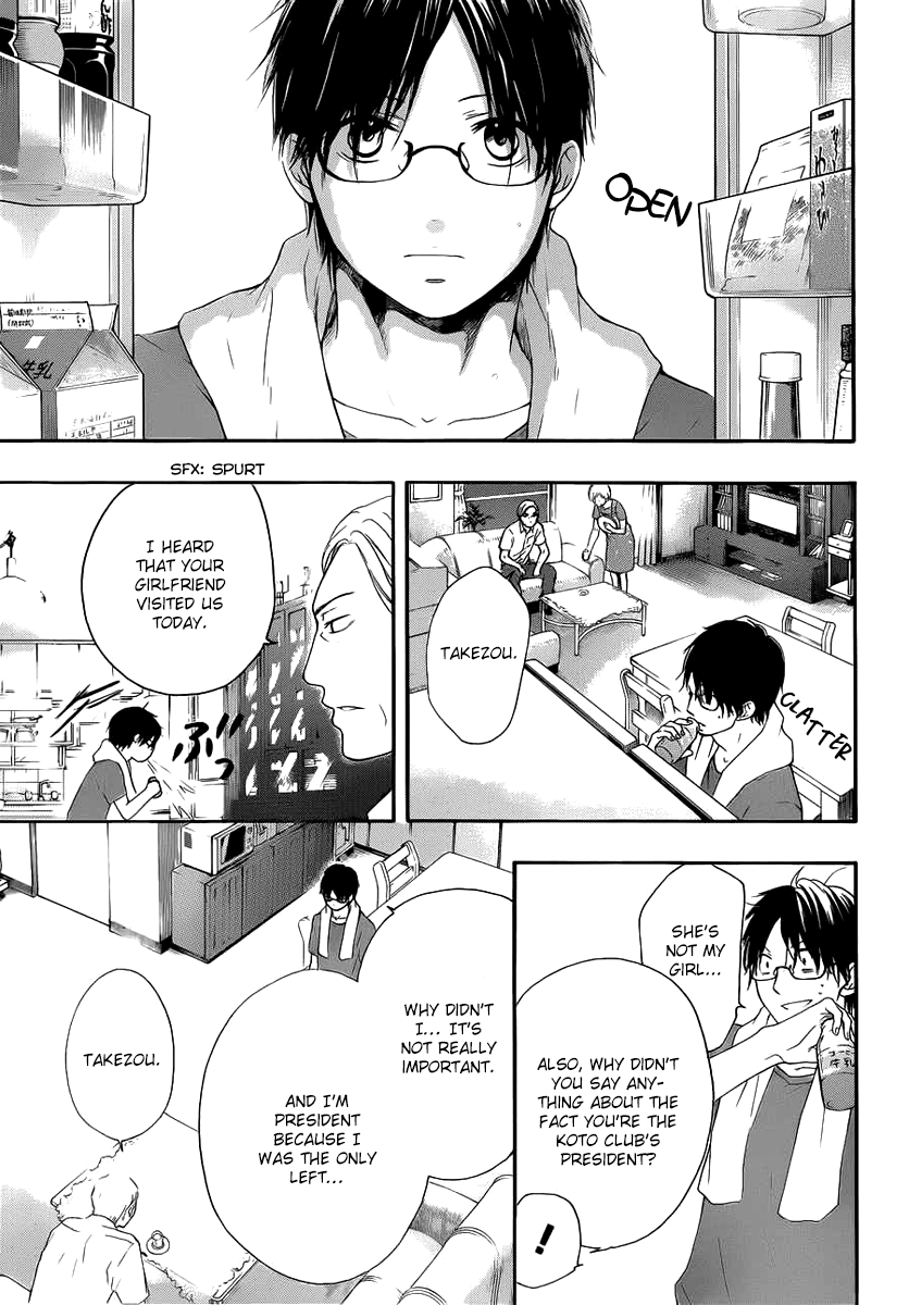 Read Kono Oto Tomare! Manga Online