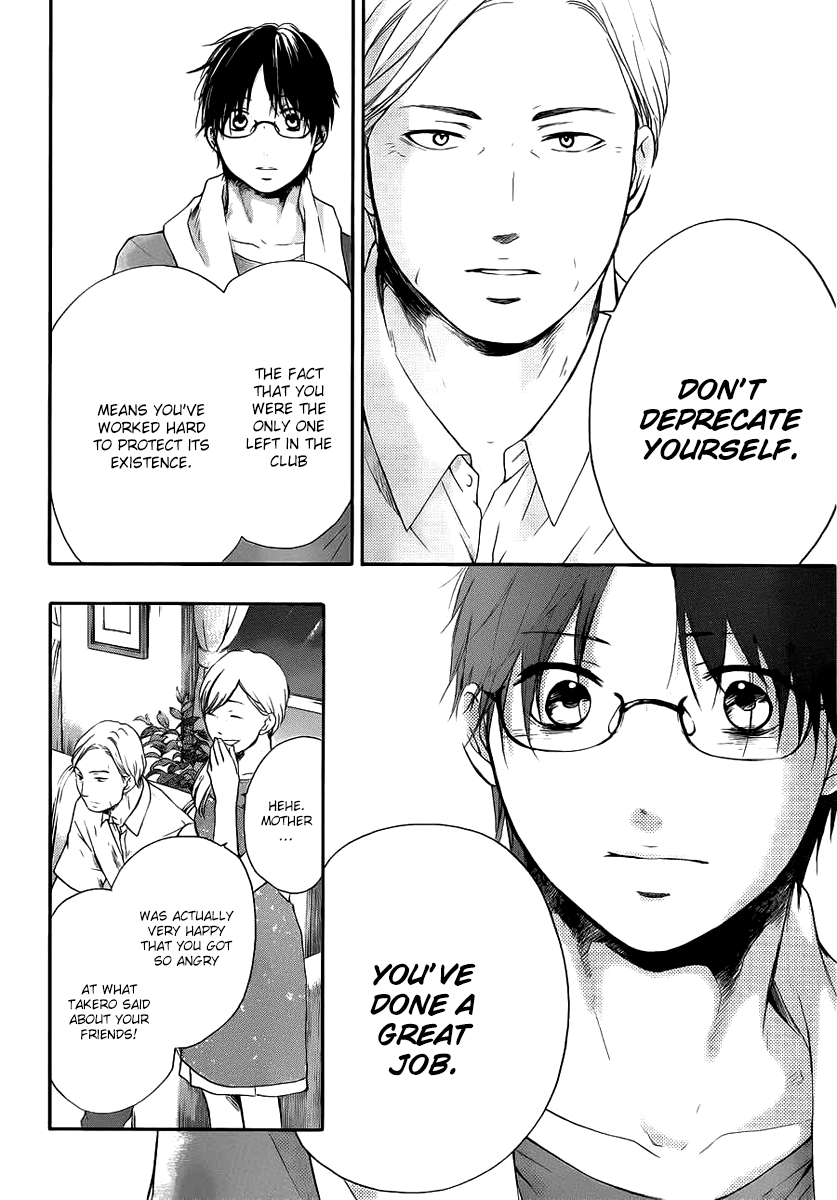 Read Kono Oto Tomare! Manga Online